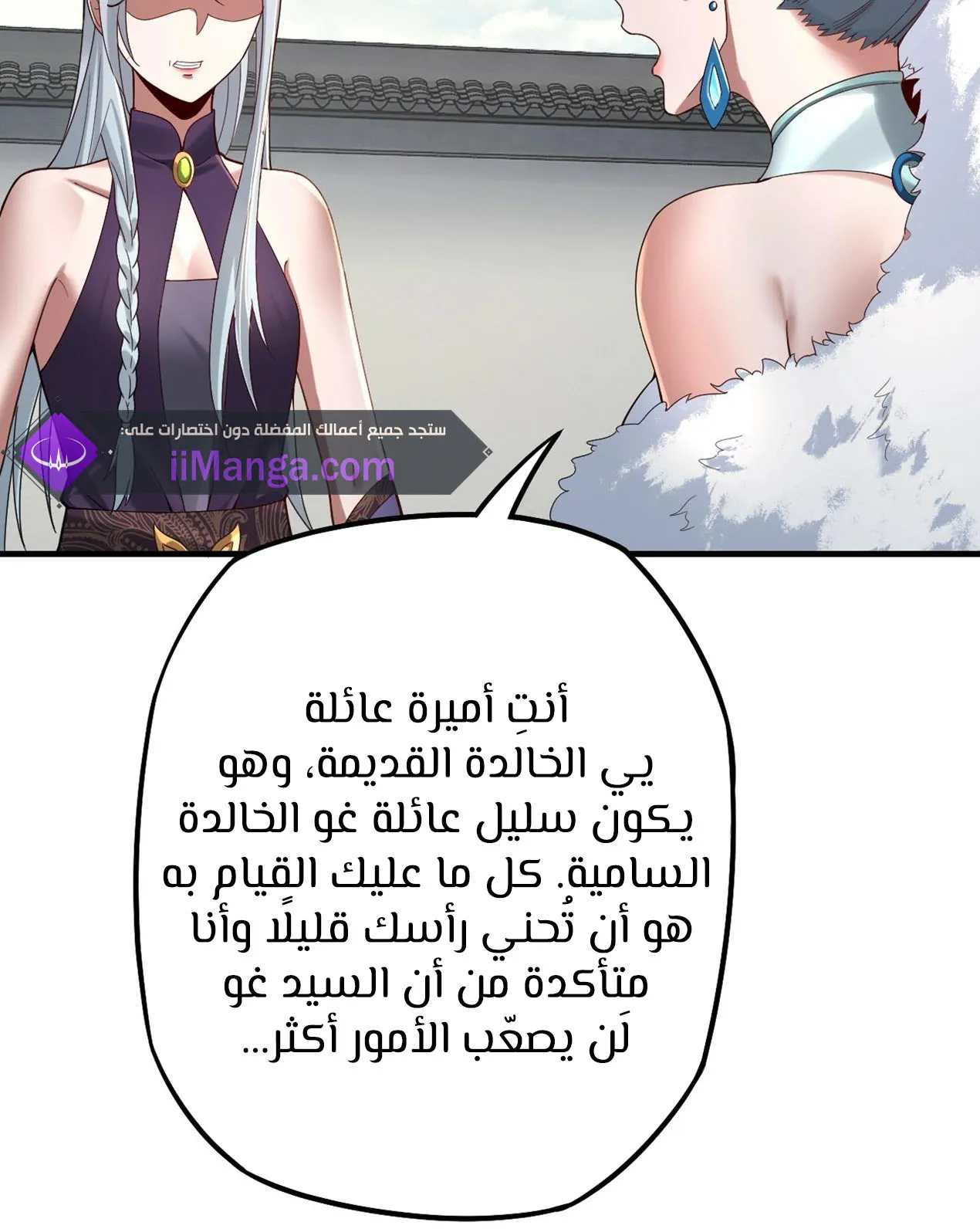 الصفحة 11 من 84