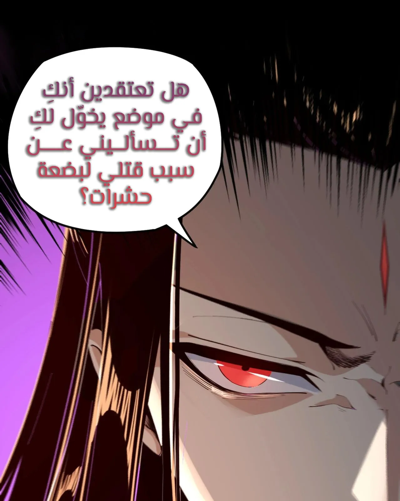 الصفحة 61 من 84