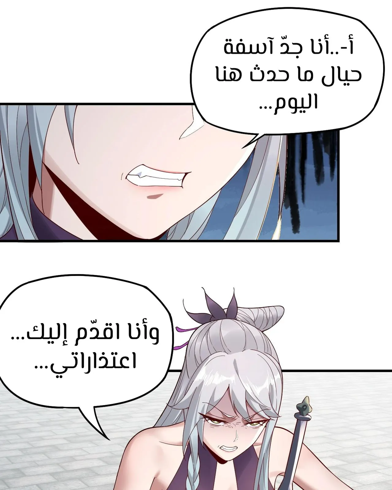 الصفحة 32 من 84
