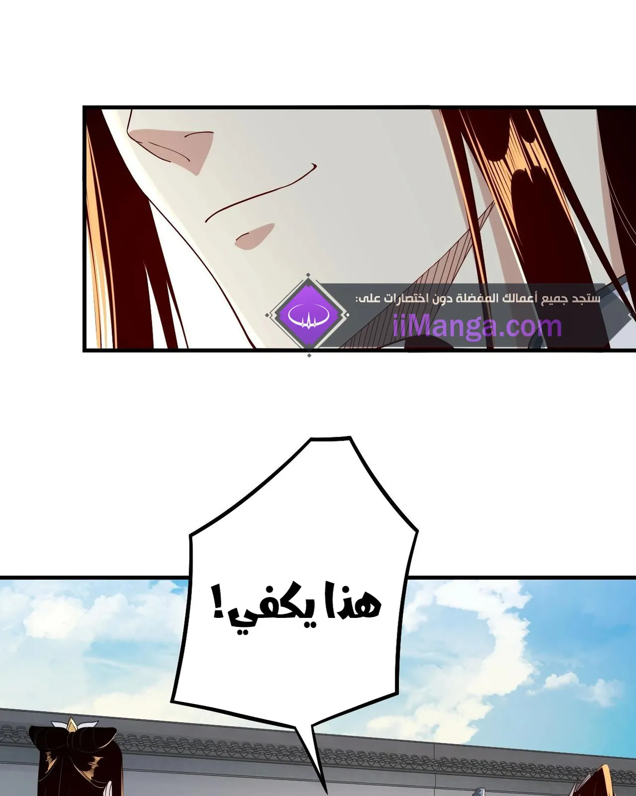الصفحة 30 من 84