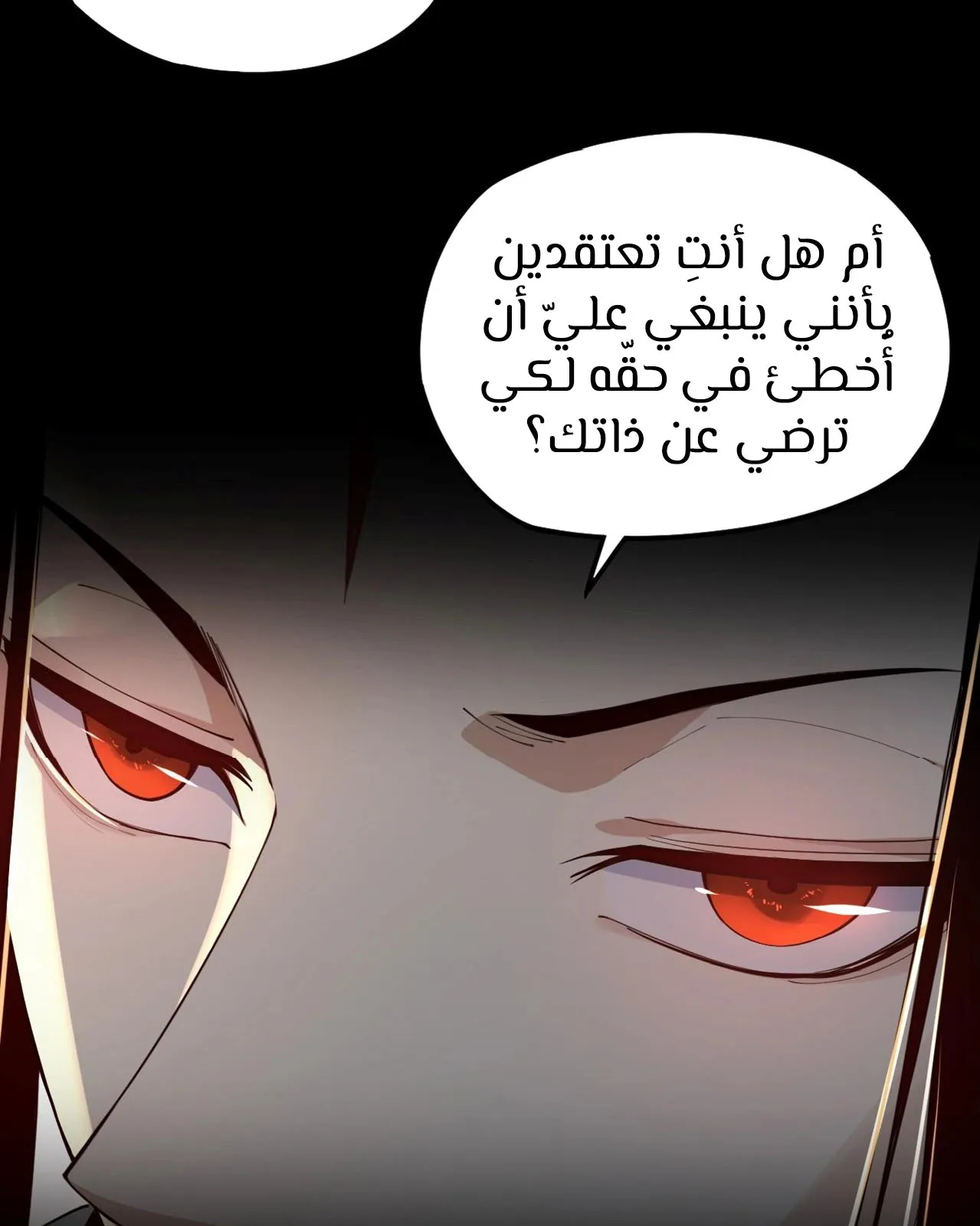 الصفحة 47 من 84