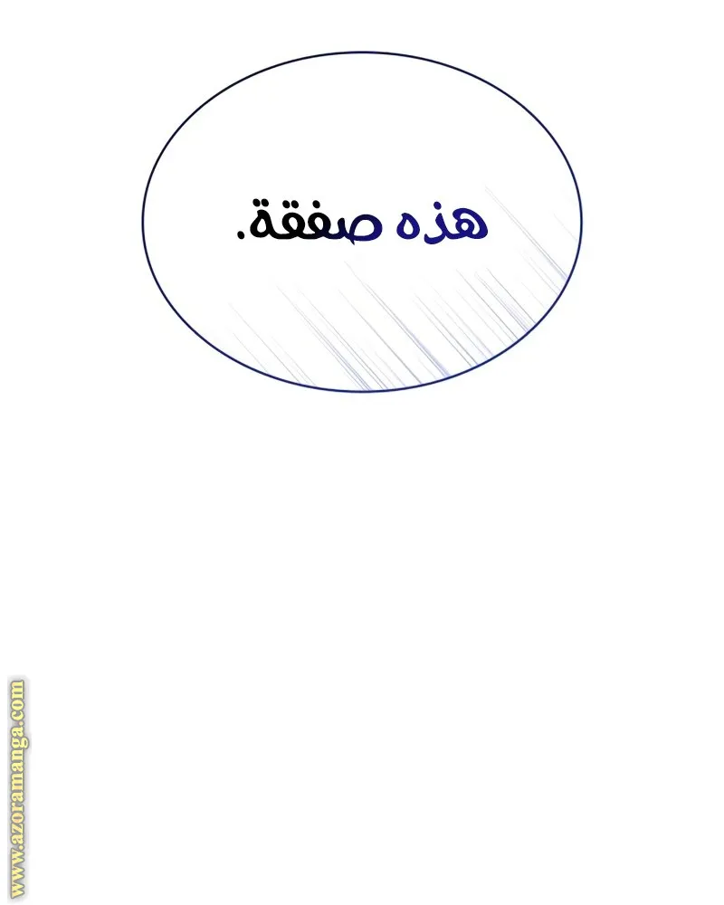 الصفحة 28 من 160