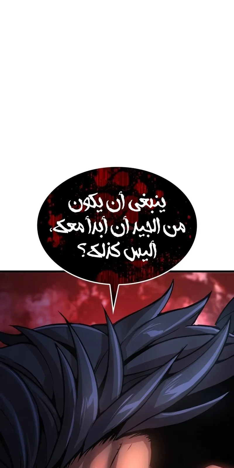 الصفحة 129 من 160
