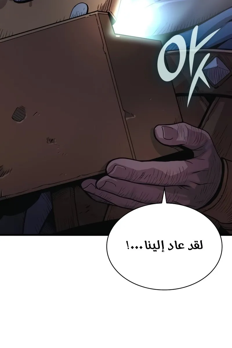 الصفحة 31 من 160
