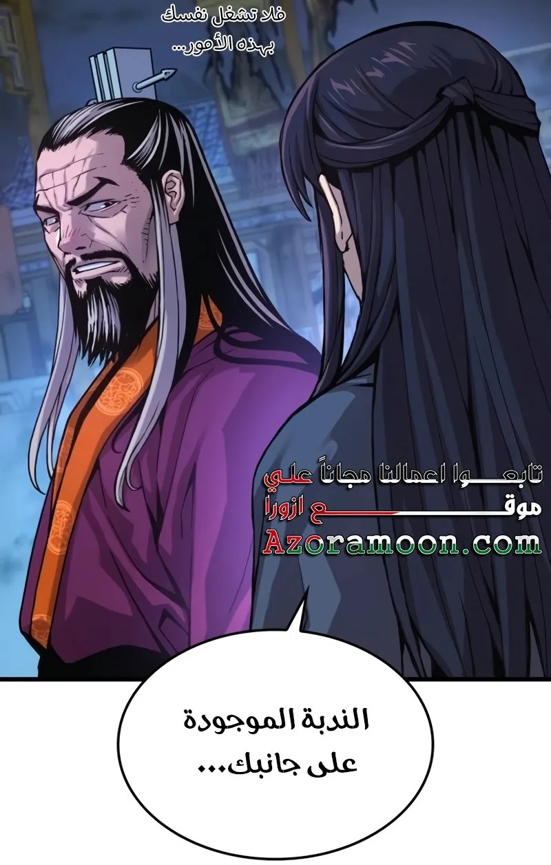 الصفحة 15 من 160