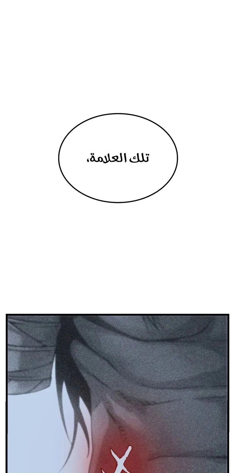 الصفحة 17 من 160