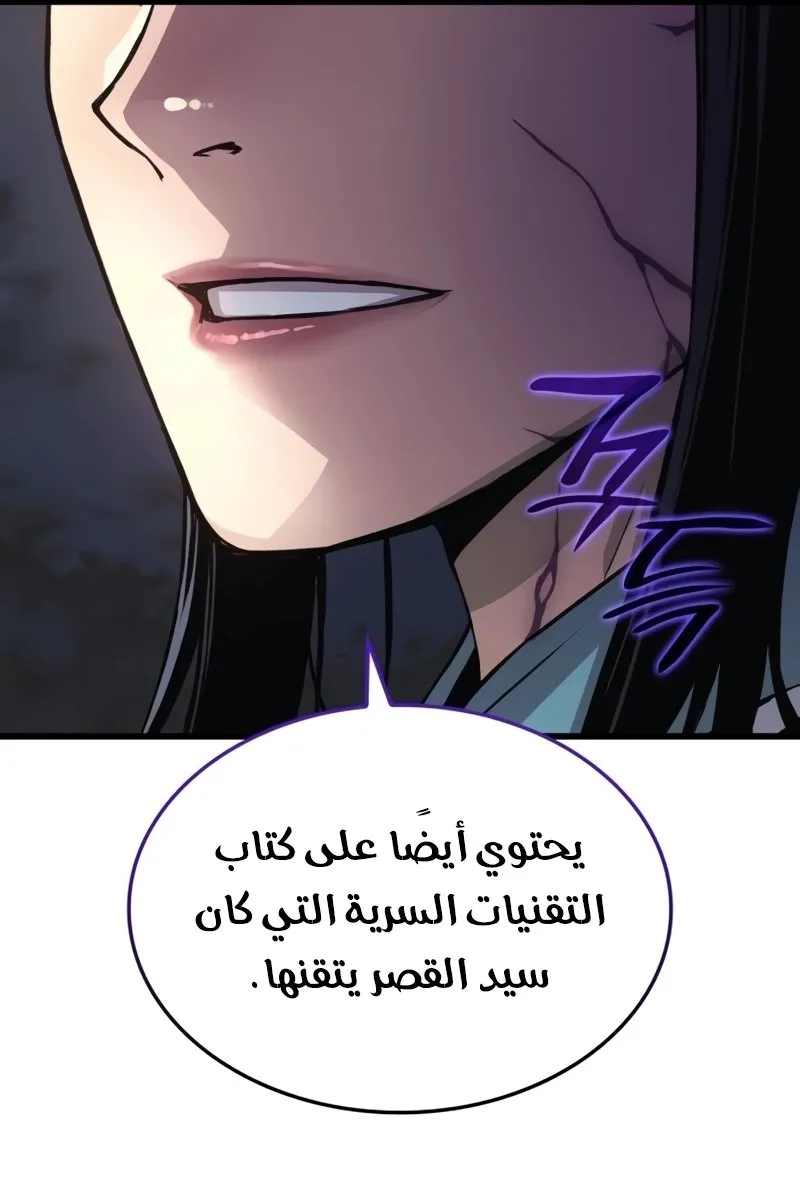 الصفحة 113 من 160