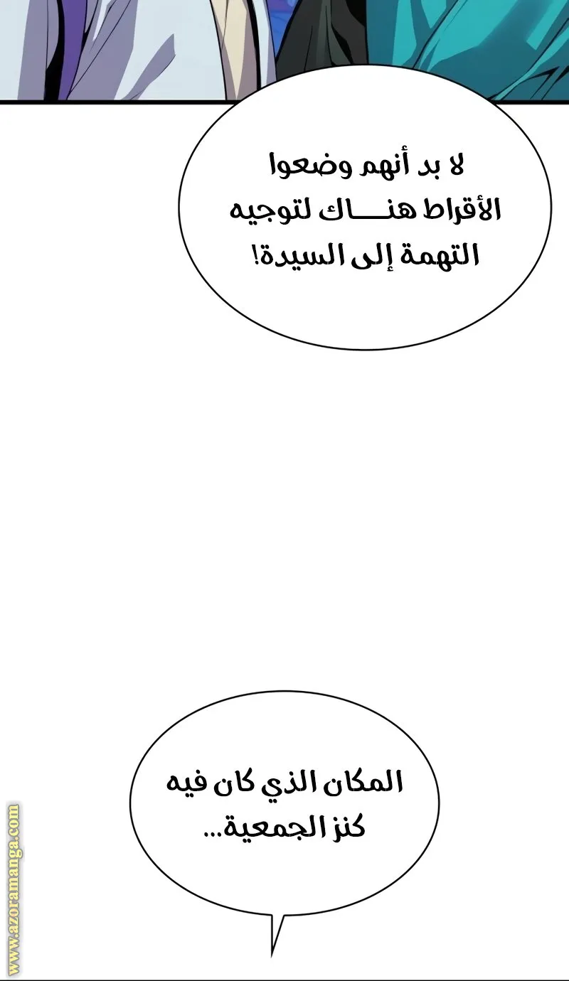 الصفحة 112 من 160