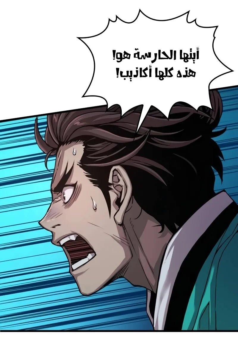 الصفحة 126 من 160