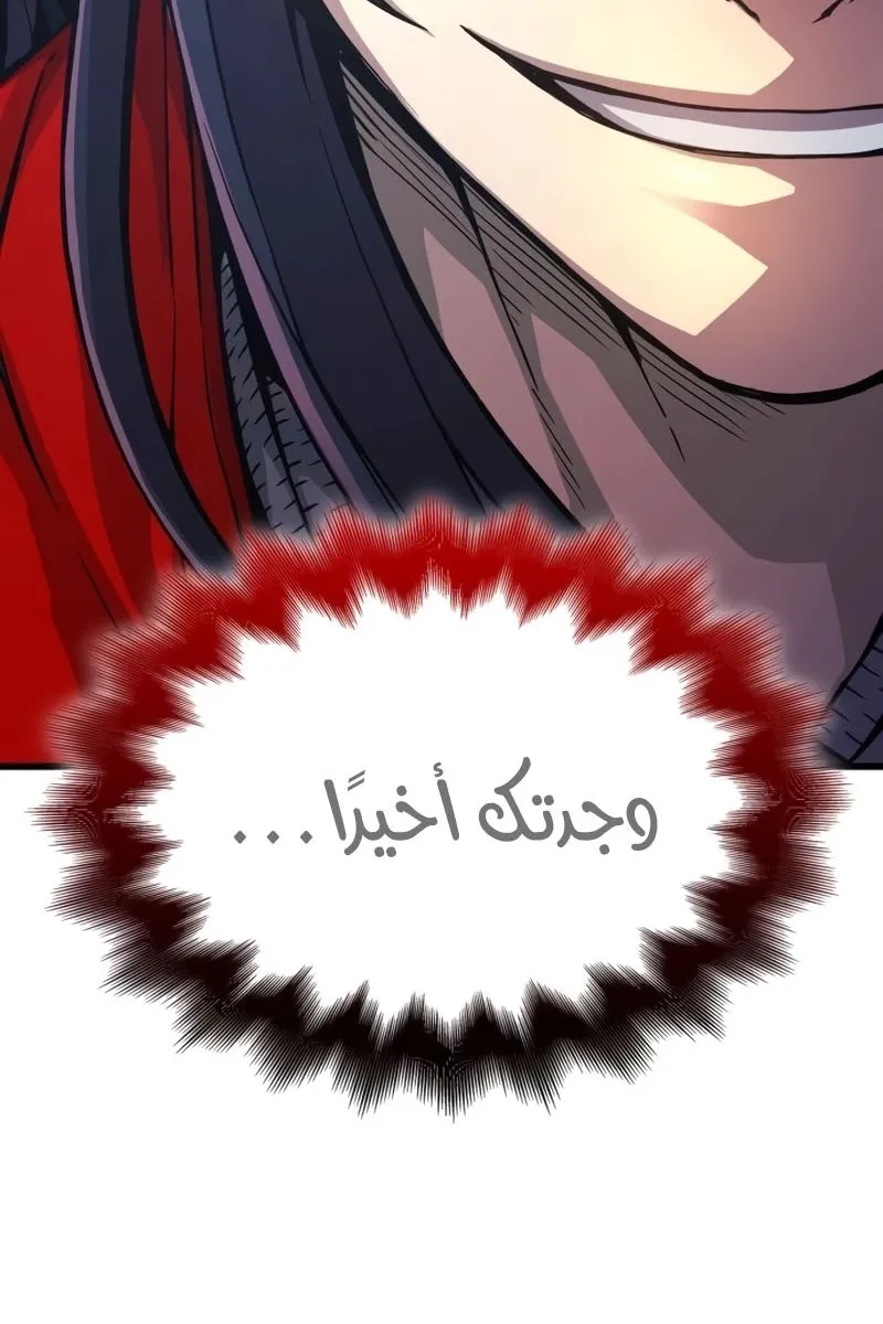 الصفحة 139 من 160