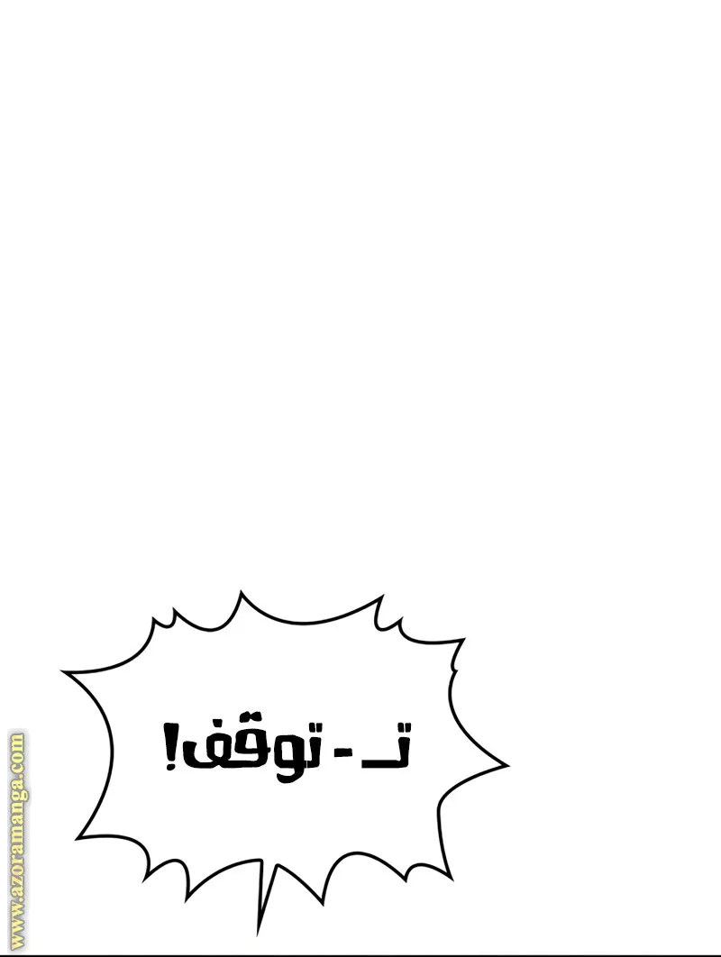 الصفحة 66 من 160