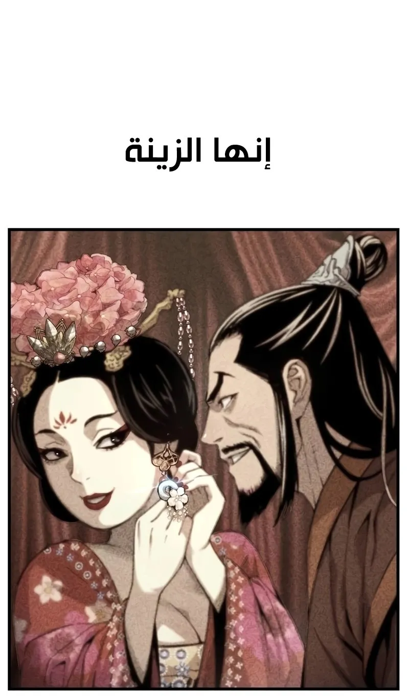 الصفحة 55 من 160