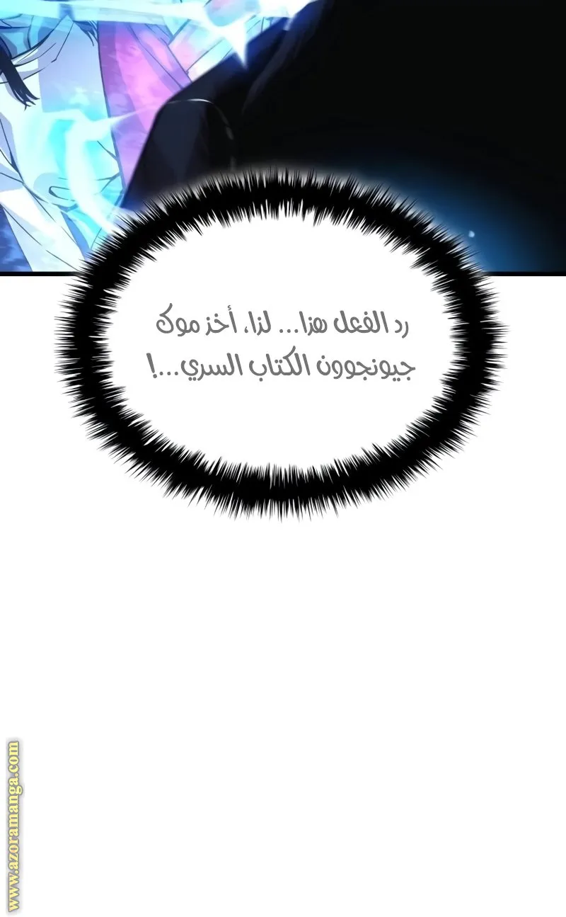 الصفحة 47 من 160