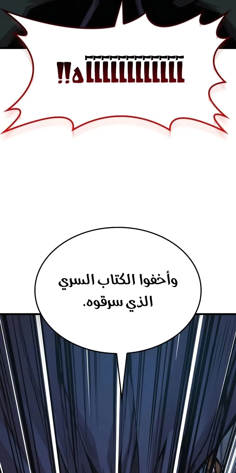 الصفحة 97 من 160