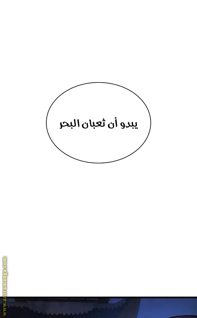 الصفحة 146 من 160