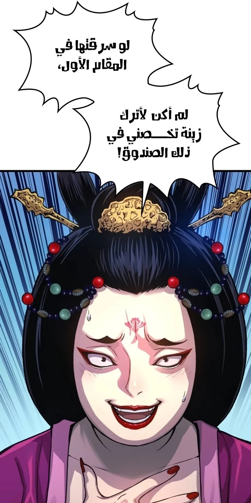 الصفحة 75 من 160