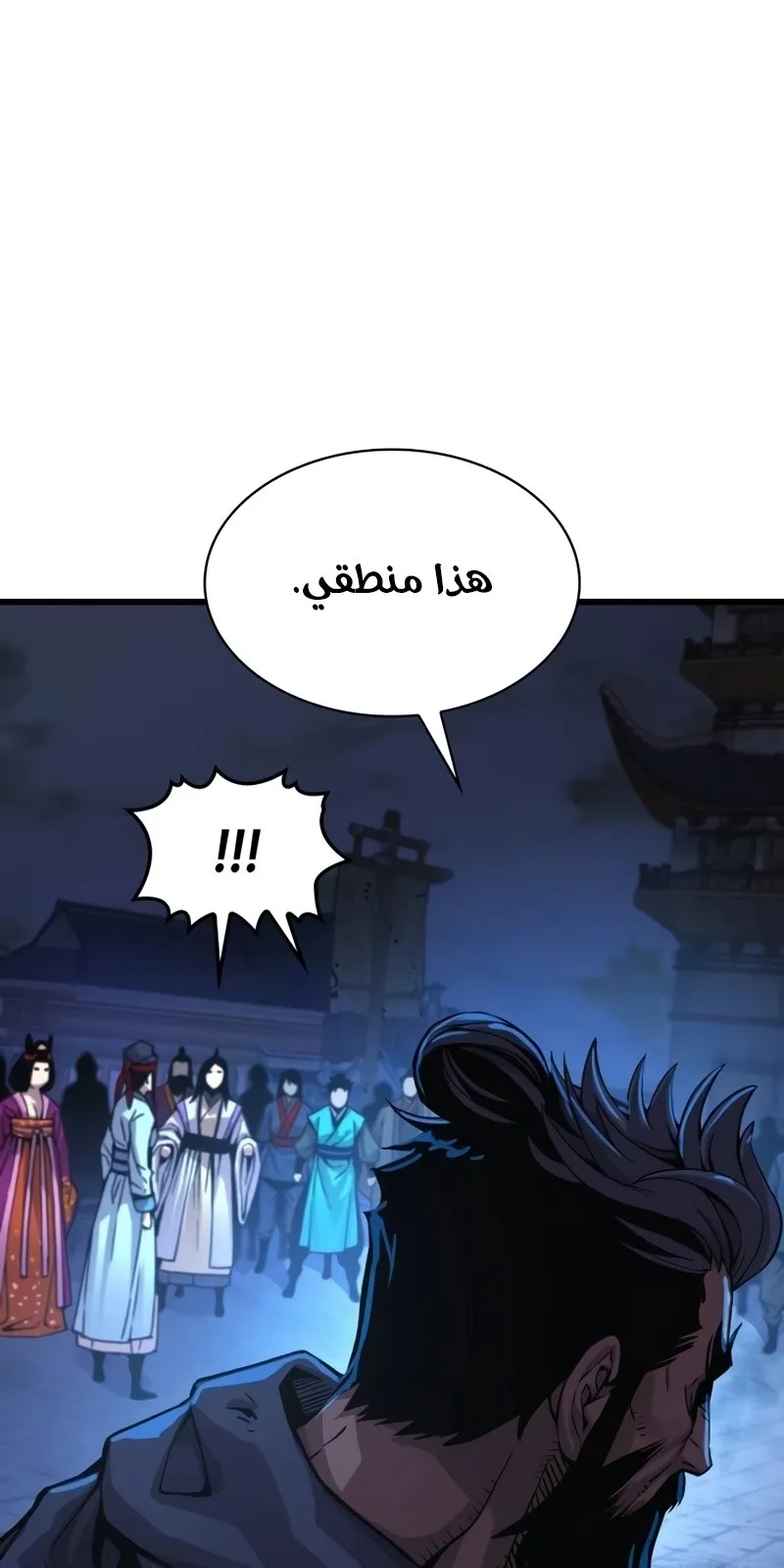 الصفحة 127 من 160