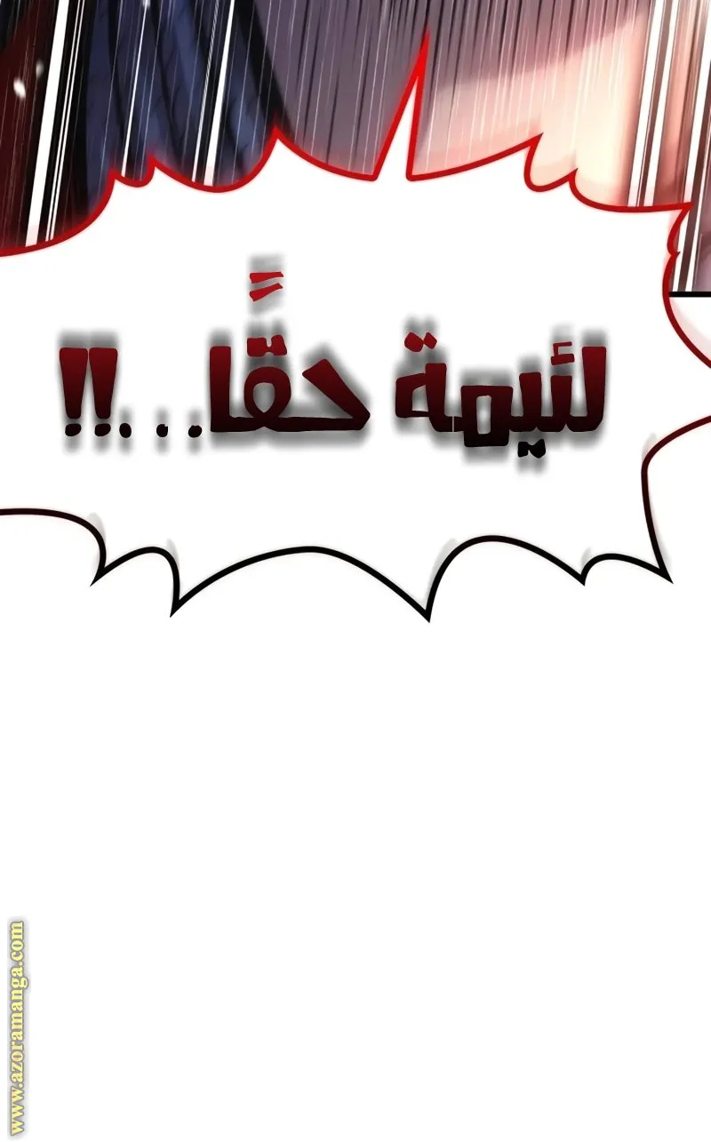 الصفحة 72 من 160