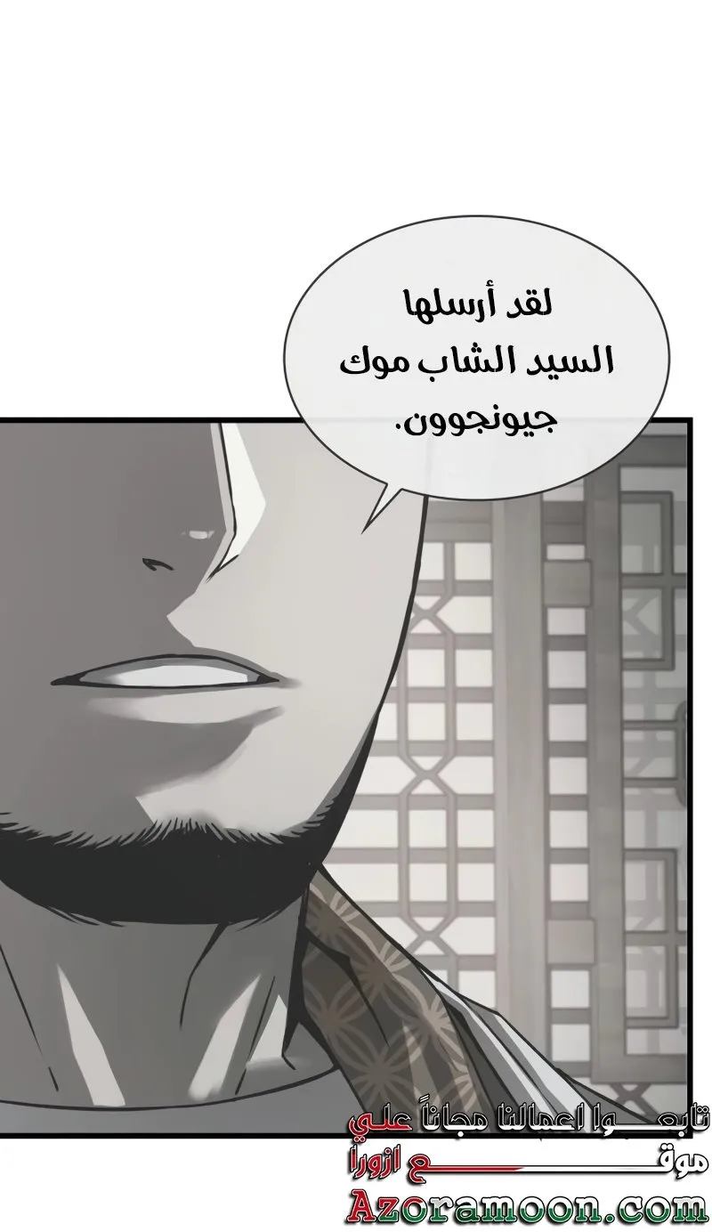الصفحة 118 من 160