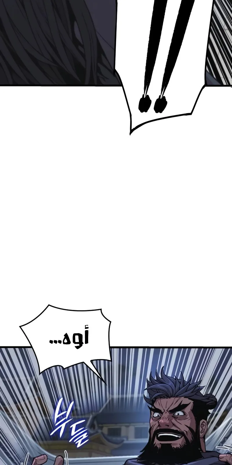 الصفحة 23 من 160