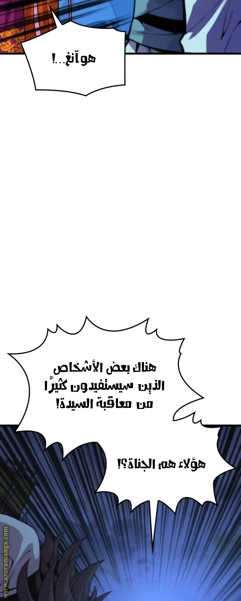 الصفحة 109 من 160