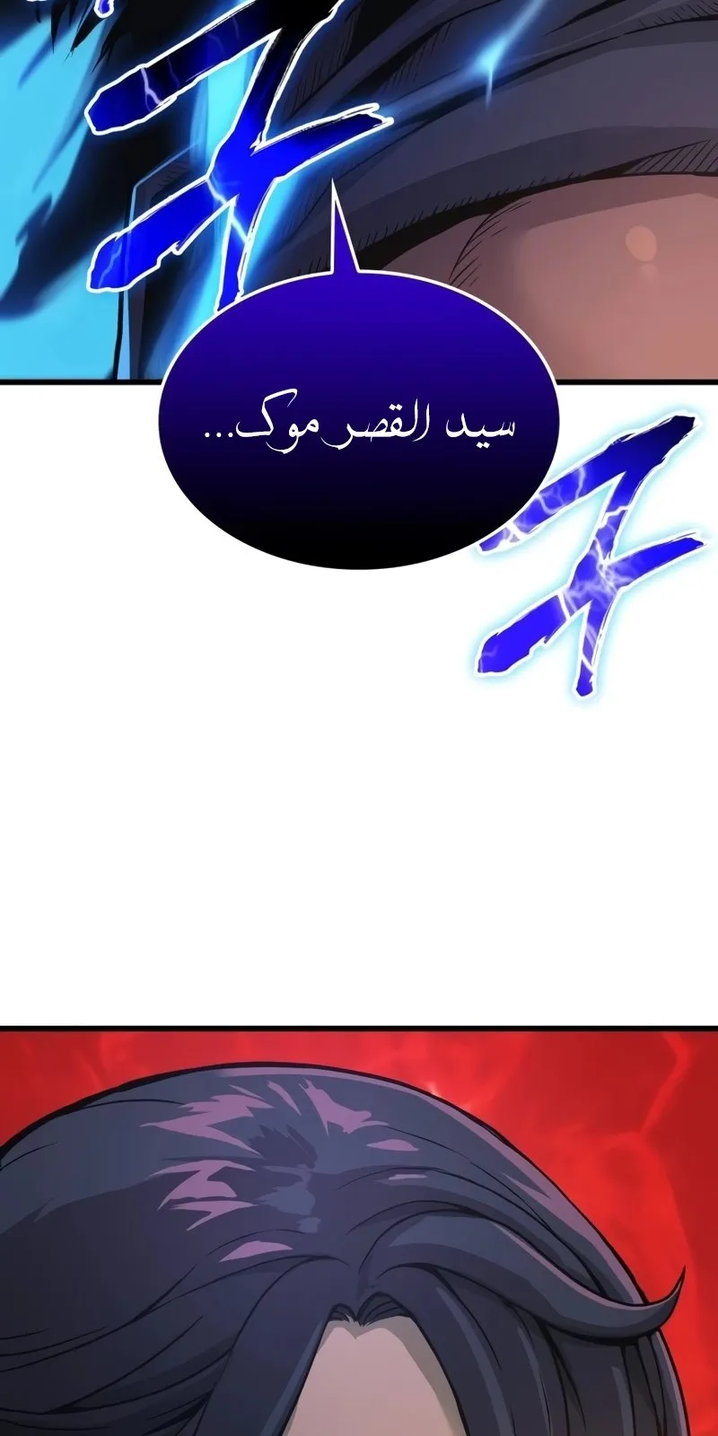 الصفحة 39 من 160