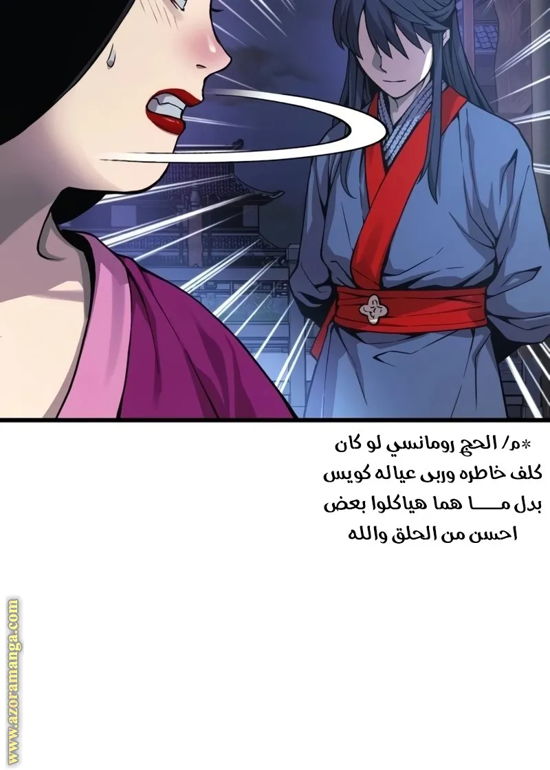 الصفحة 57 من 160