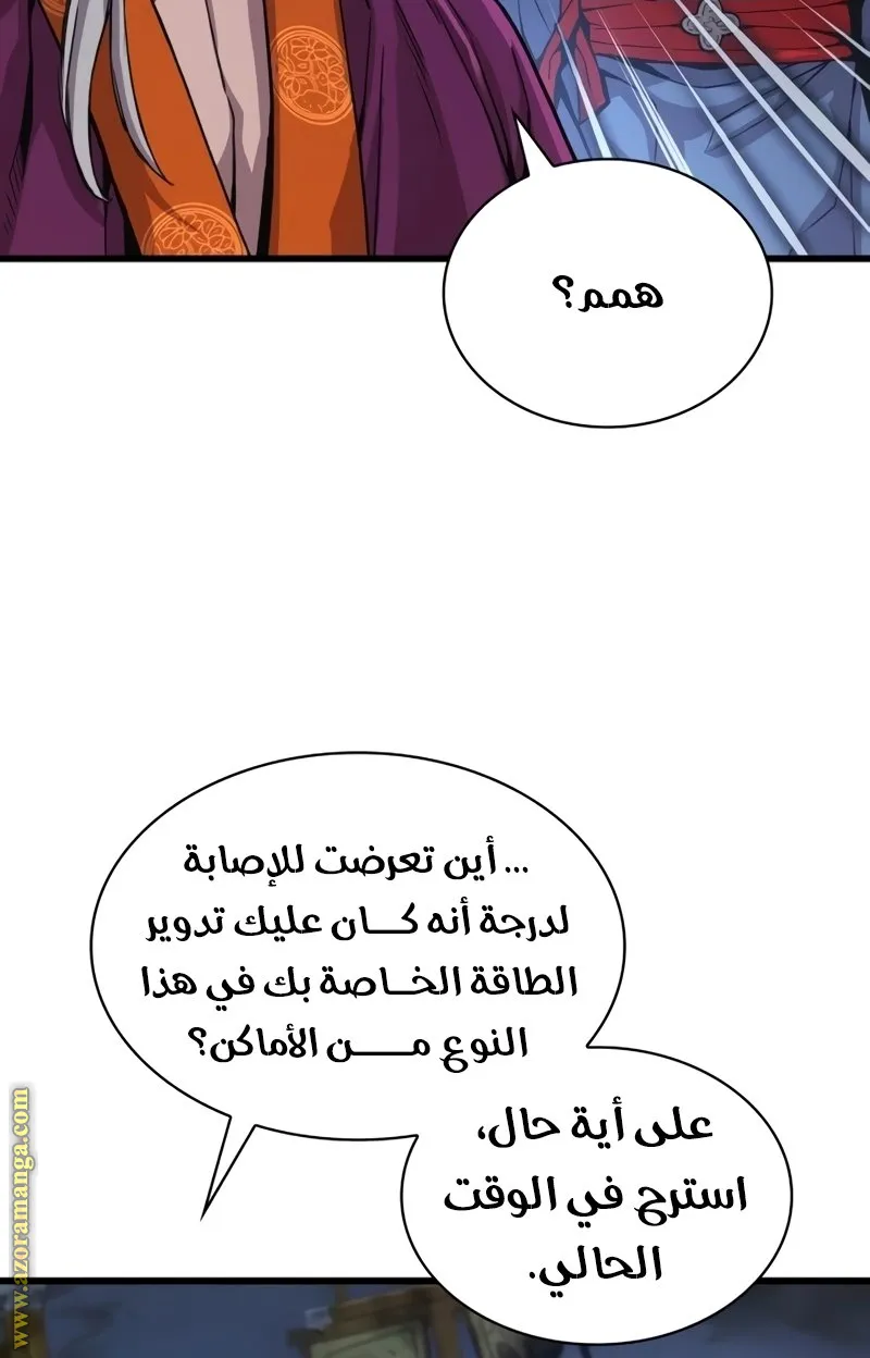 الصفحة 14 من 160