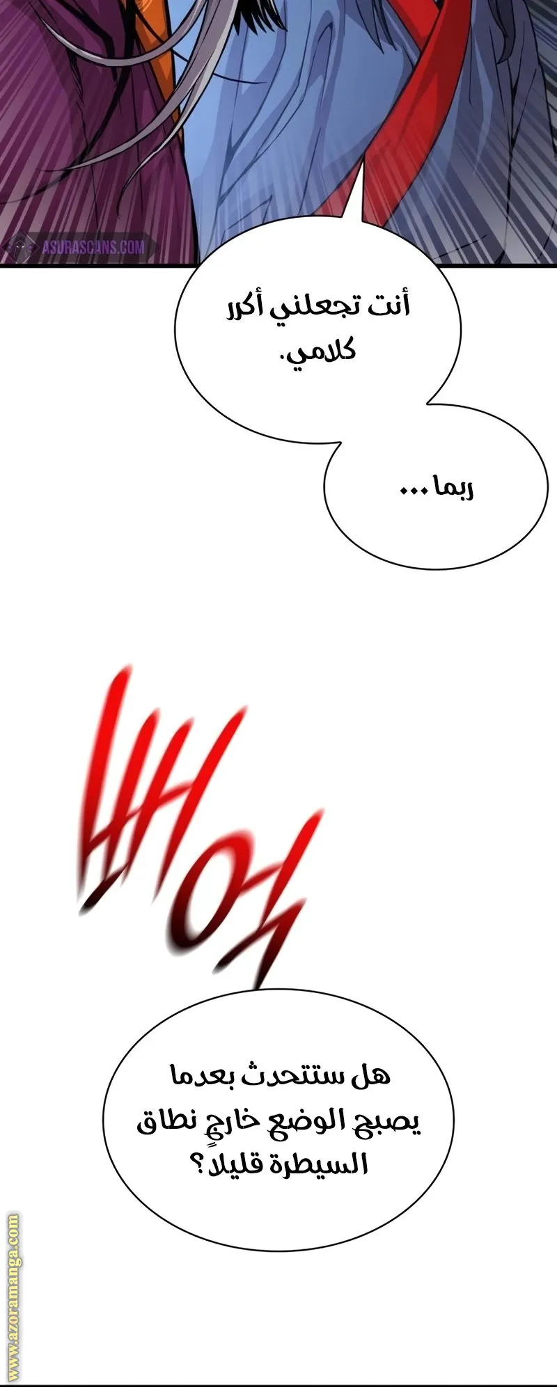 الصفحة 106 من 160