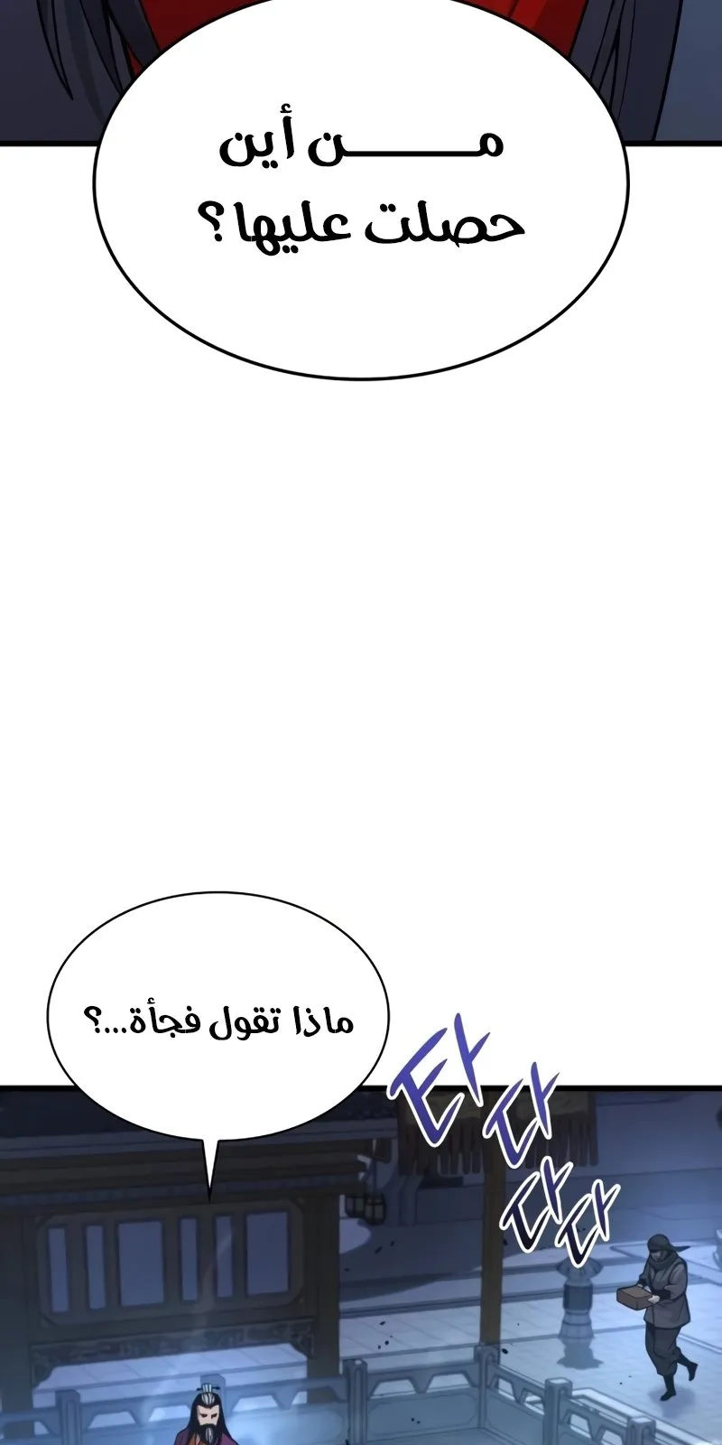 الصفحة 20 من 160