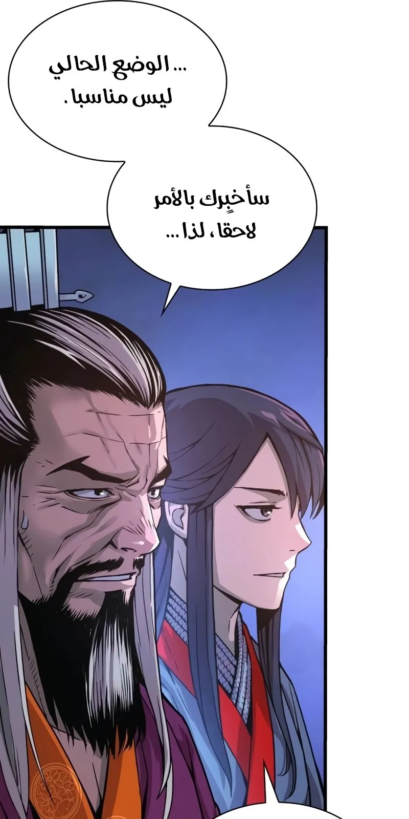 الصفحة 26 من 160