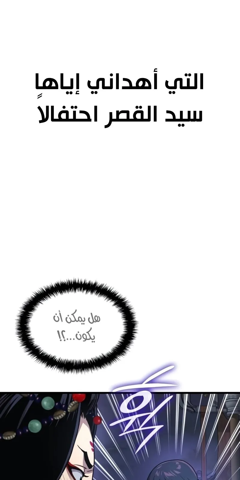 الصفحة 56 من 160
