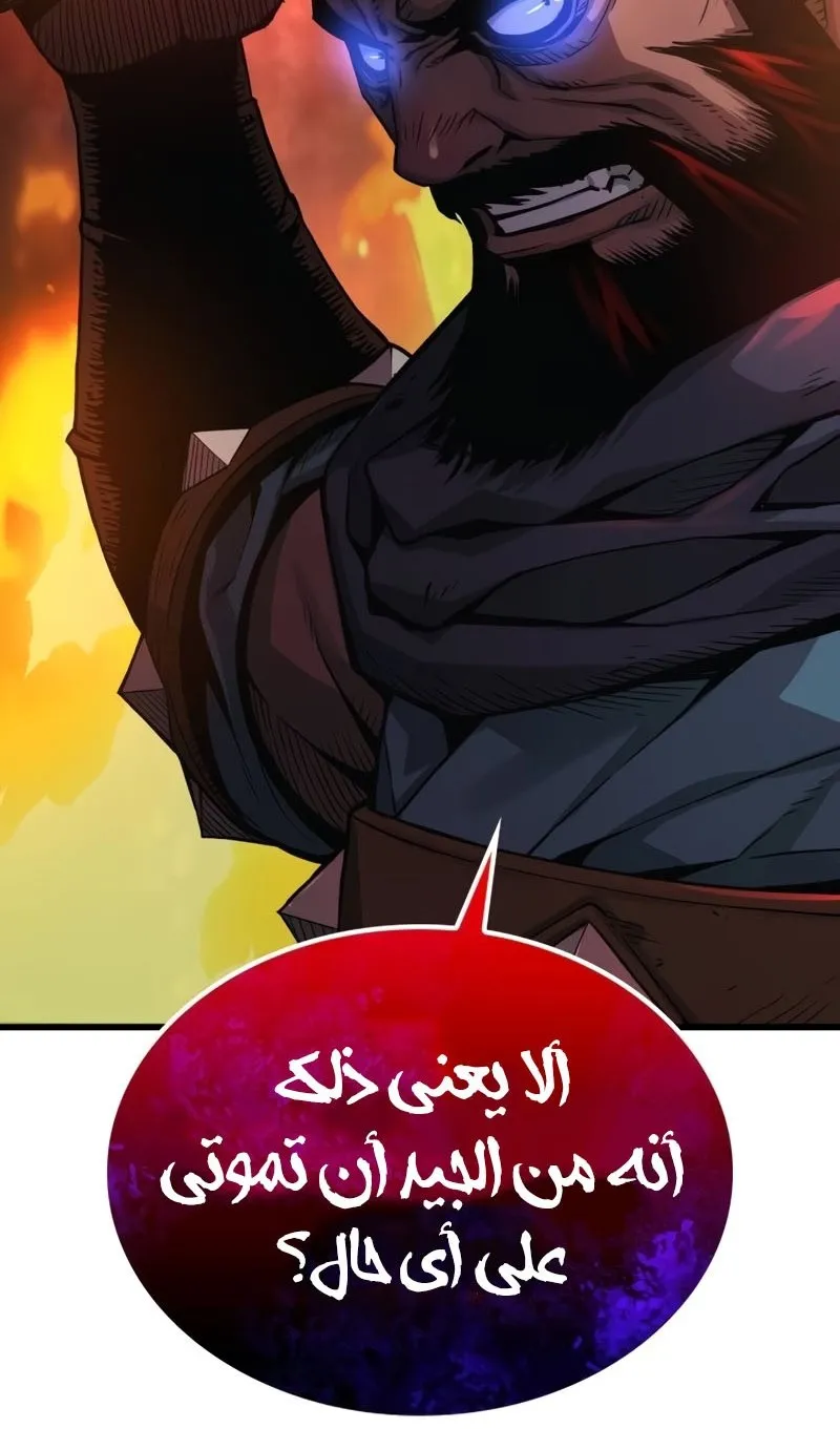 الصفحة 88 من 160