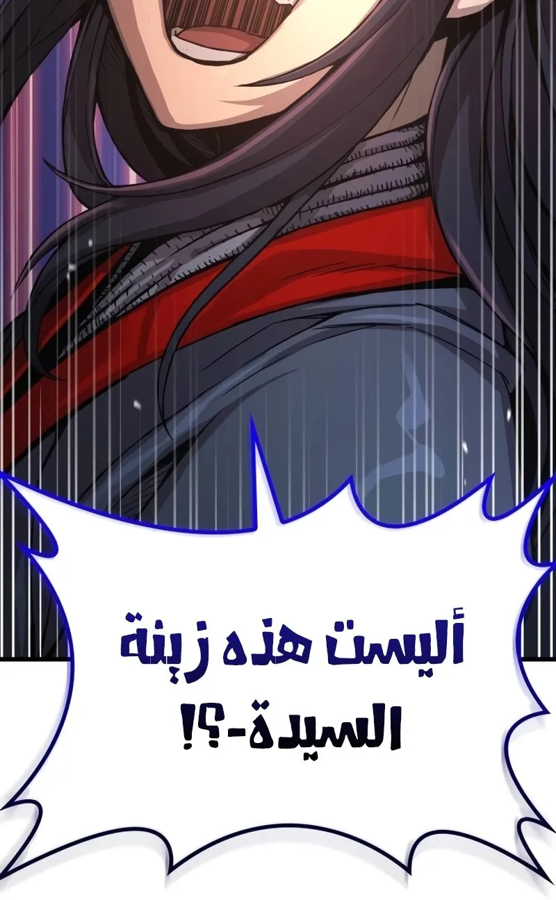 الصفحة 60 من 160