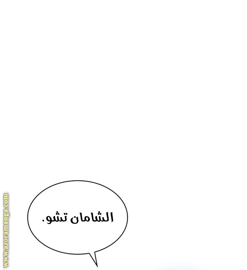 الصفحة 150 من 160