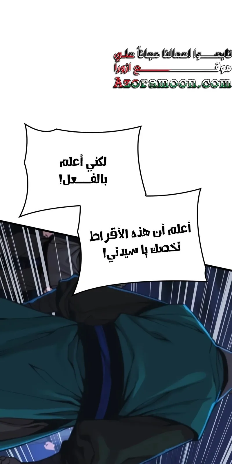 الصفحة 68 من 160