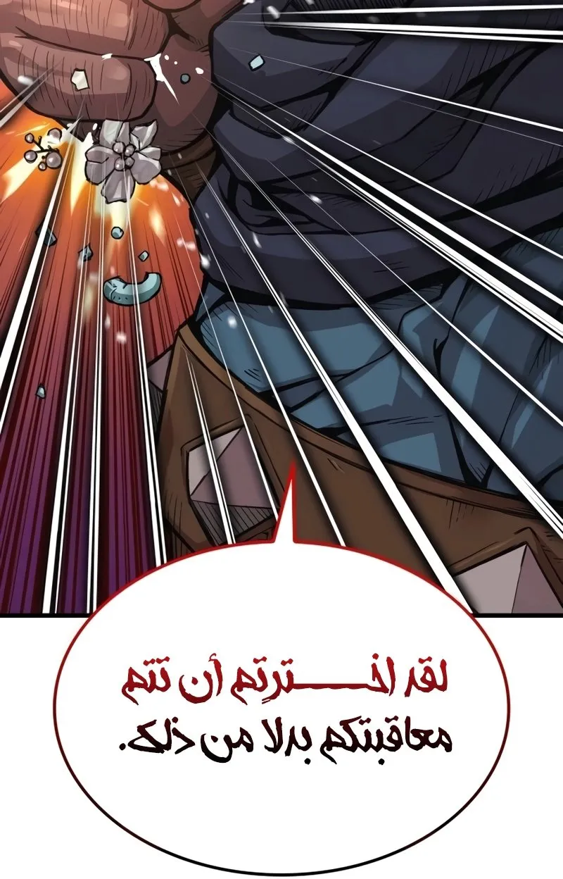 الصفحة 65 من 160