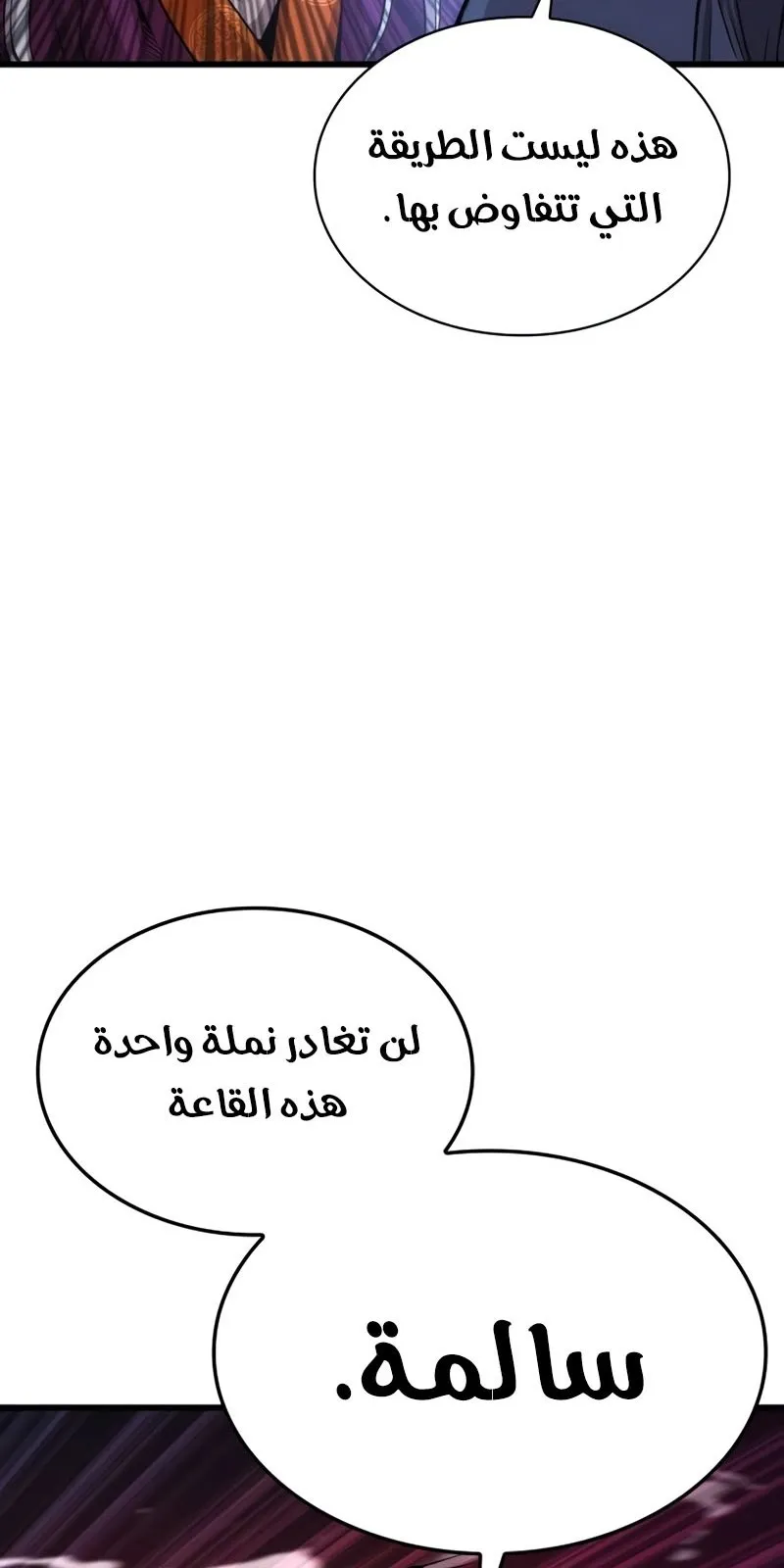 الصفحة 102 من 160