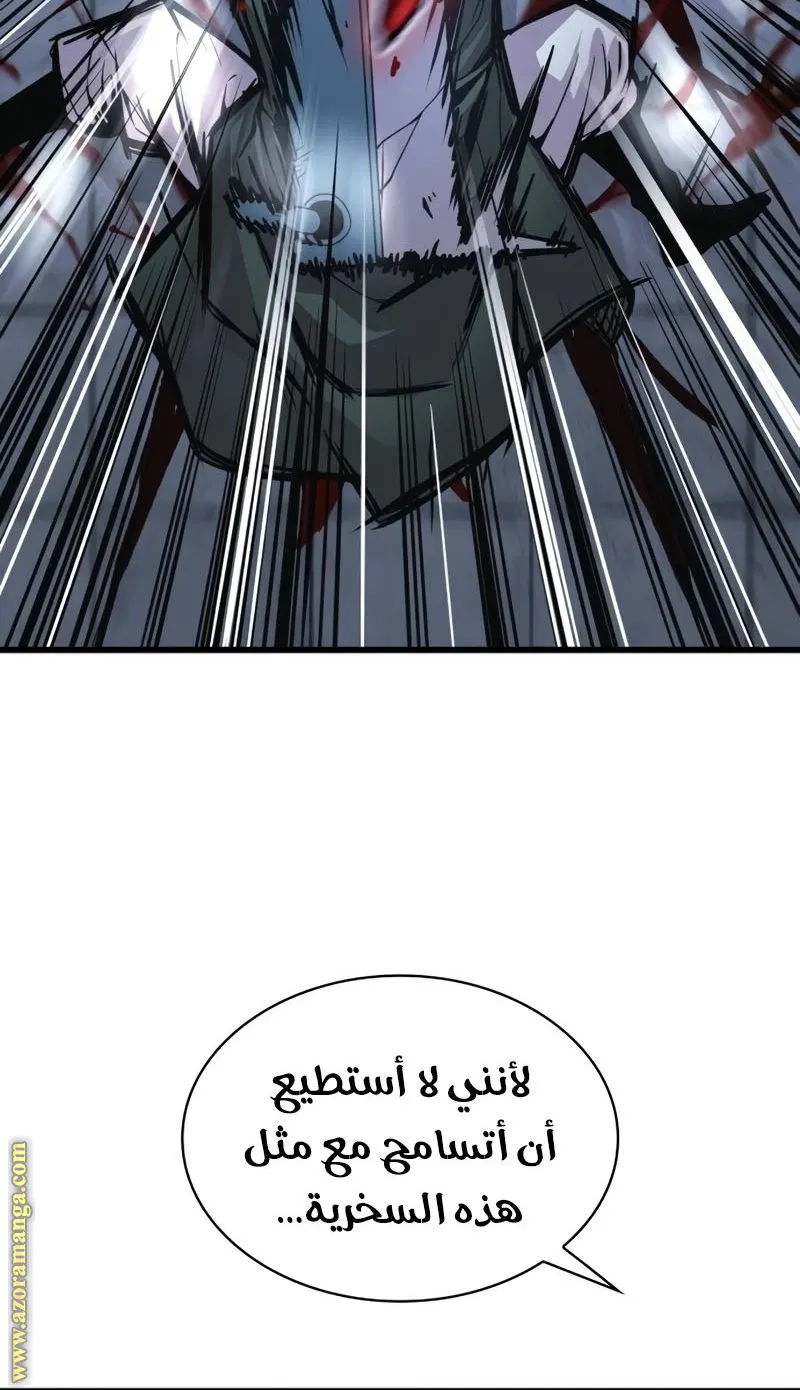 الصفحة 99 من 160