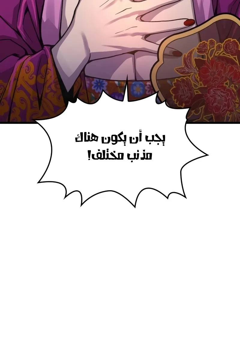 الصفحة 76 من 160
