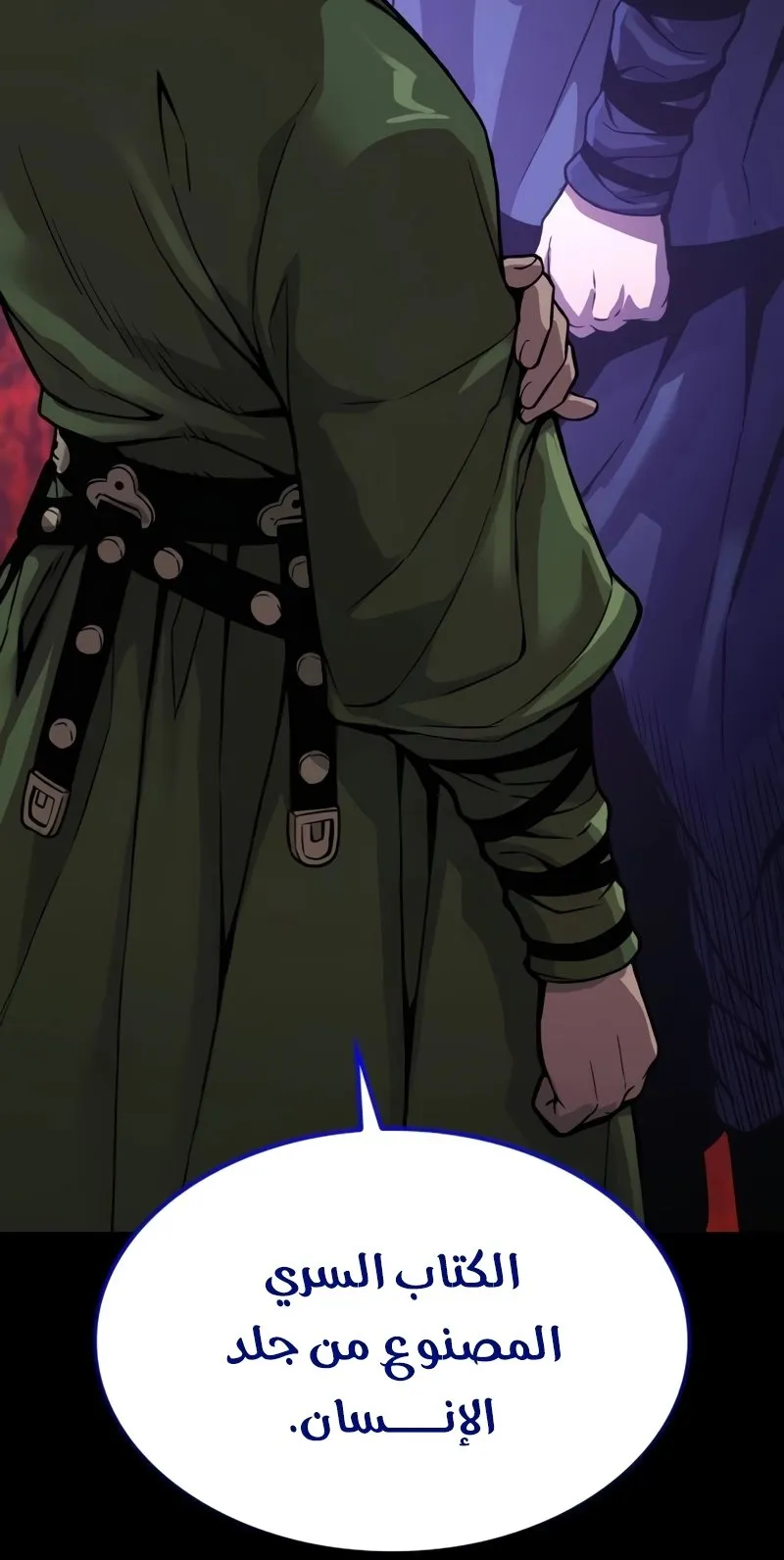 الصفحة 6 من 160