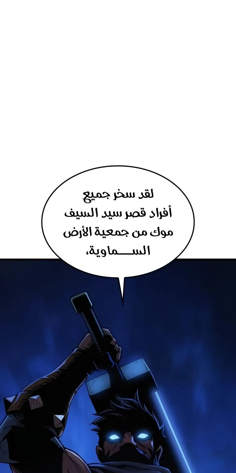 الصفحة 95 من 160