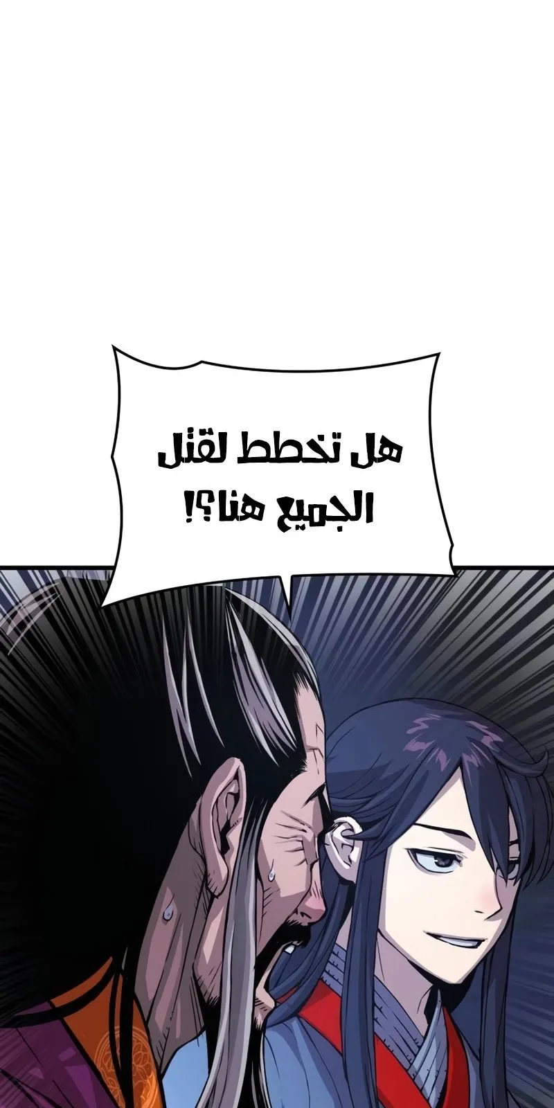 الصفحة 105 من 160