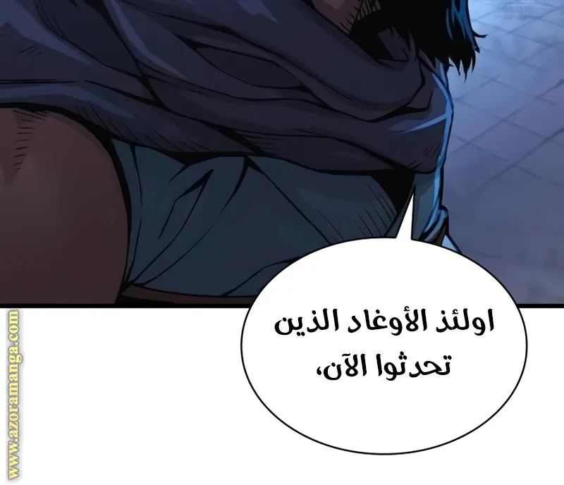 الصفحة 128 من 160