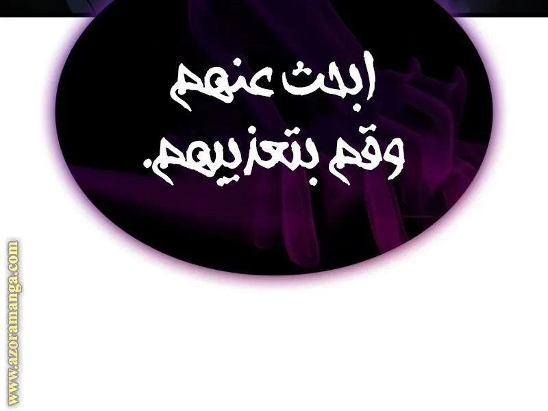 الصفحة 124 من 160