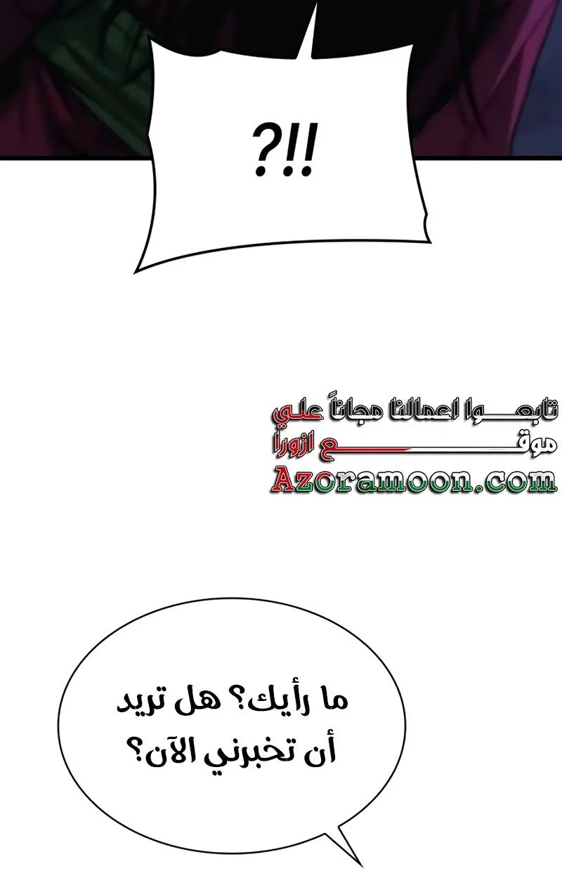 الصفحة 93 من 160