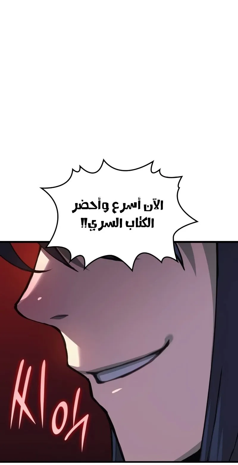 الصفحة 135 من 160