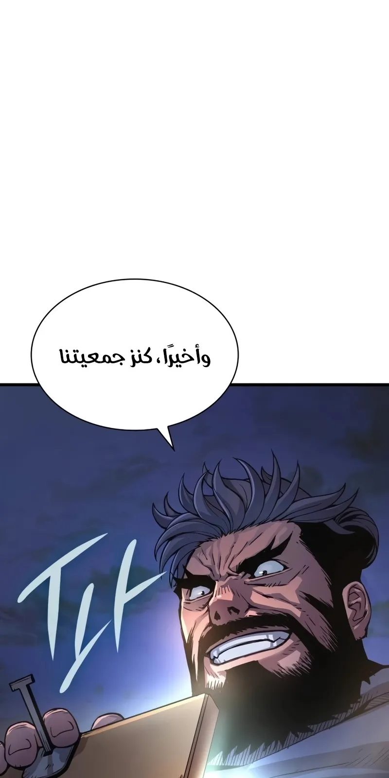 الصفحة 30 من 160