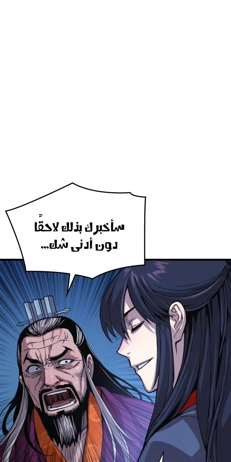 الصفحة 101 من 160