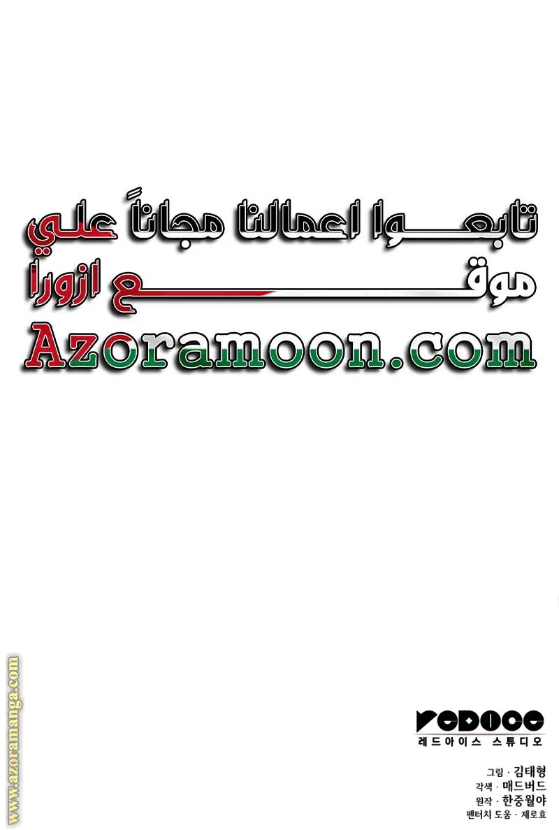 الصفحة 160 من 160